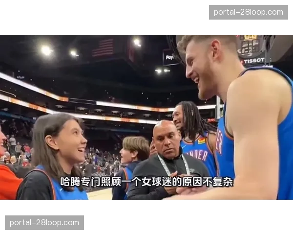 特写：球迷在社交媒体分享自定义的“主队滤镜”效果，准备应用于周末直播