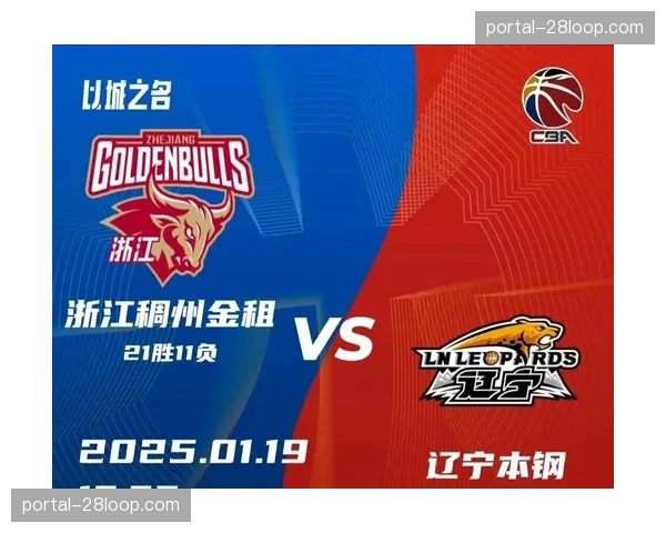 【2026年4月CBA联赛阶段性复盘·赛事筹办·场馆沈阳赛区通过验收，辽宁队季后赛主场将启用新训练基地