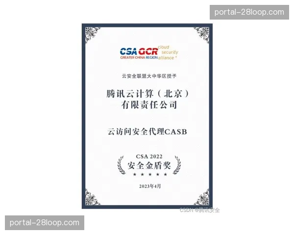 联盟考虑设立“季末奖项评选媒体隔离期”,以保障公正性 联盟考虑设立“季末奖项评选媒体隔离期”,以保障公正性