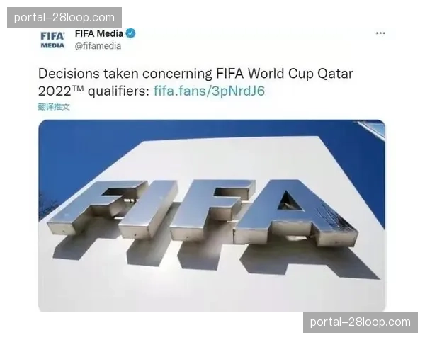 欧足联考虑修改规则，或影响未来赛季的升降级附加赛制度